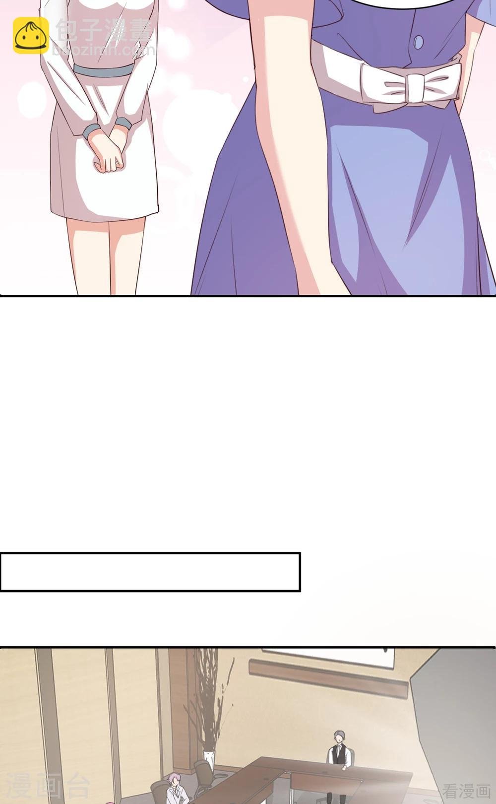 第184话 升职