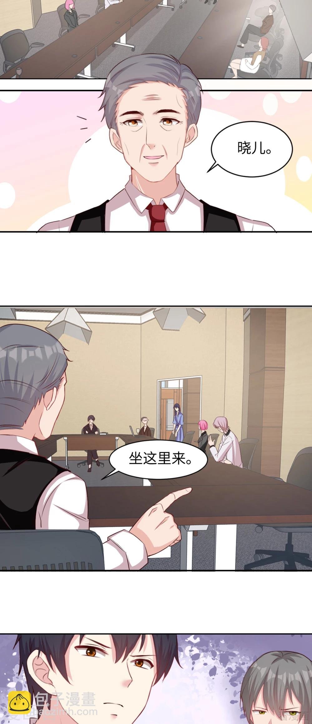第184话 升职