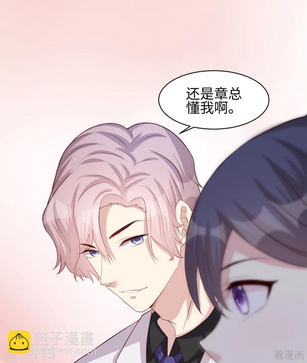 第184话 升职