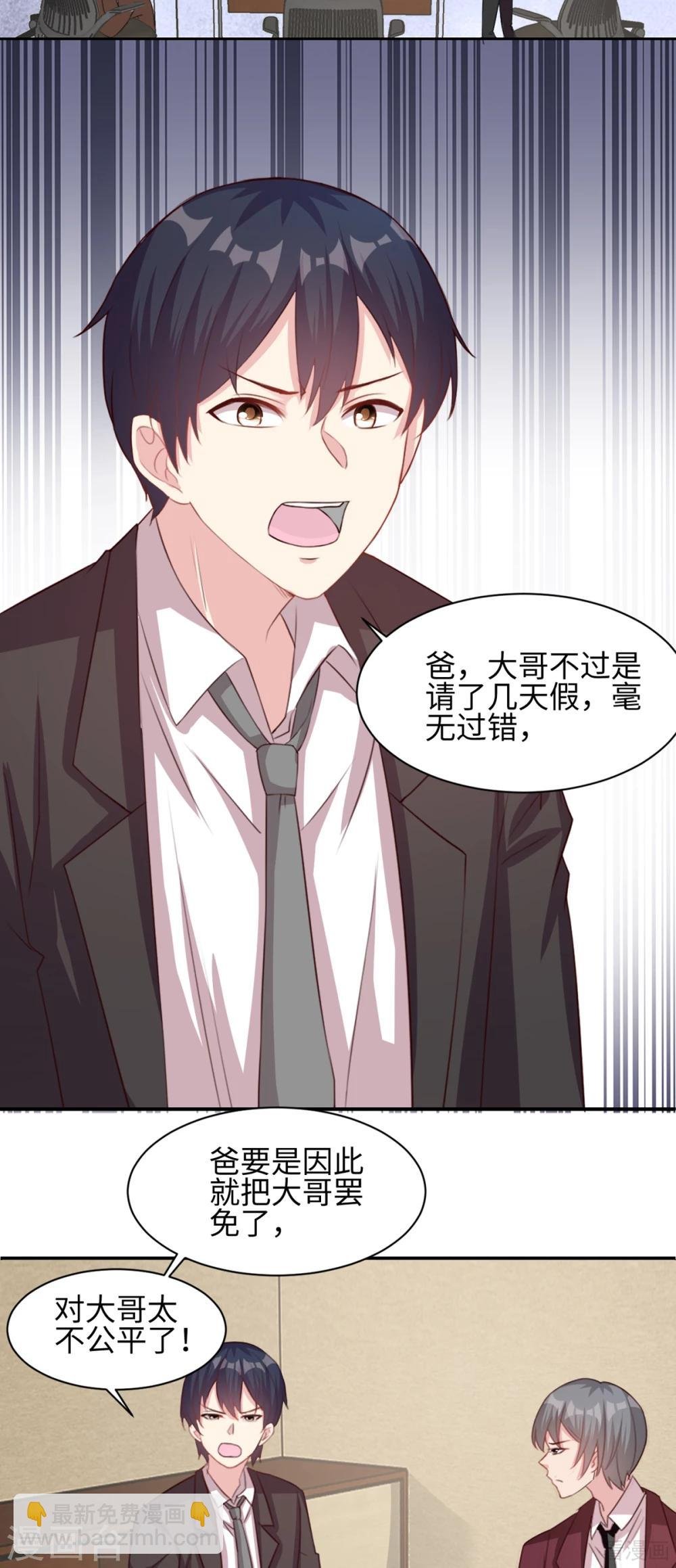 第184话 升职
