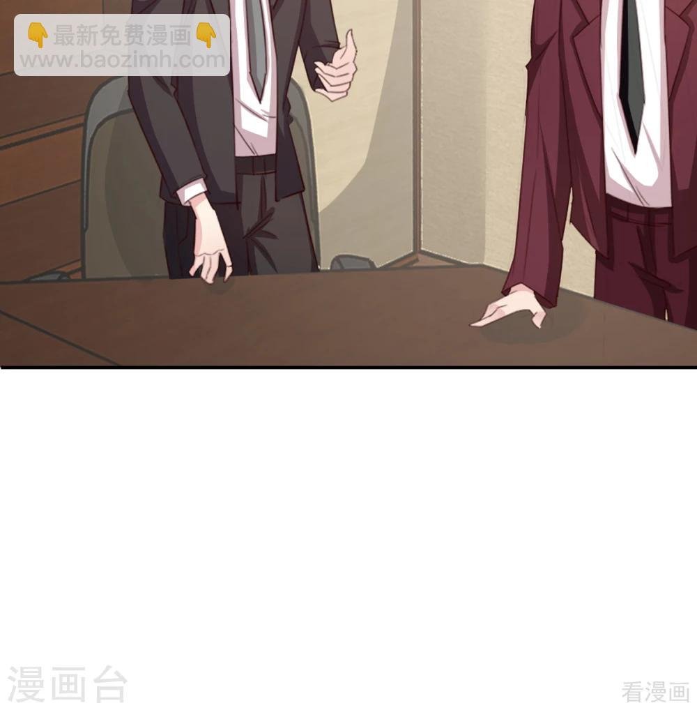 第184话 升职