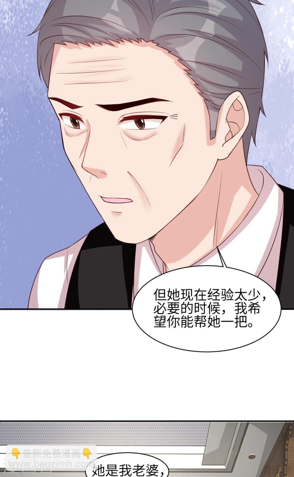 第184话 升职