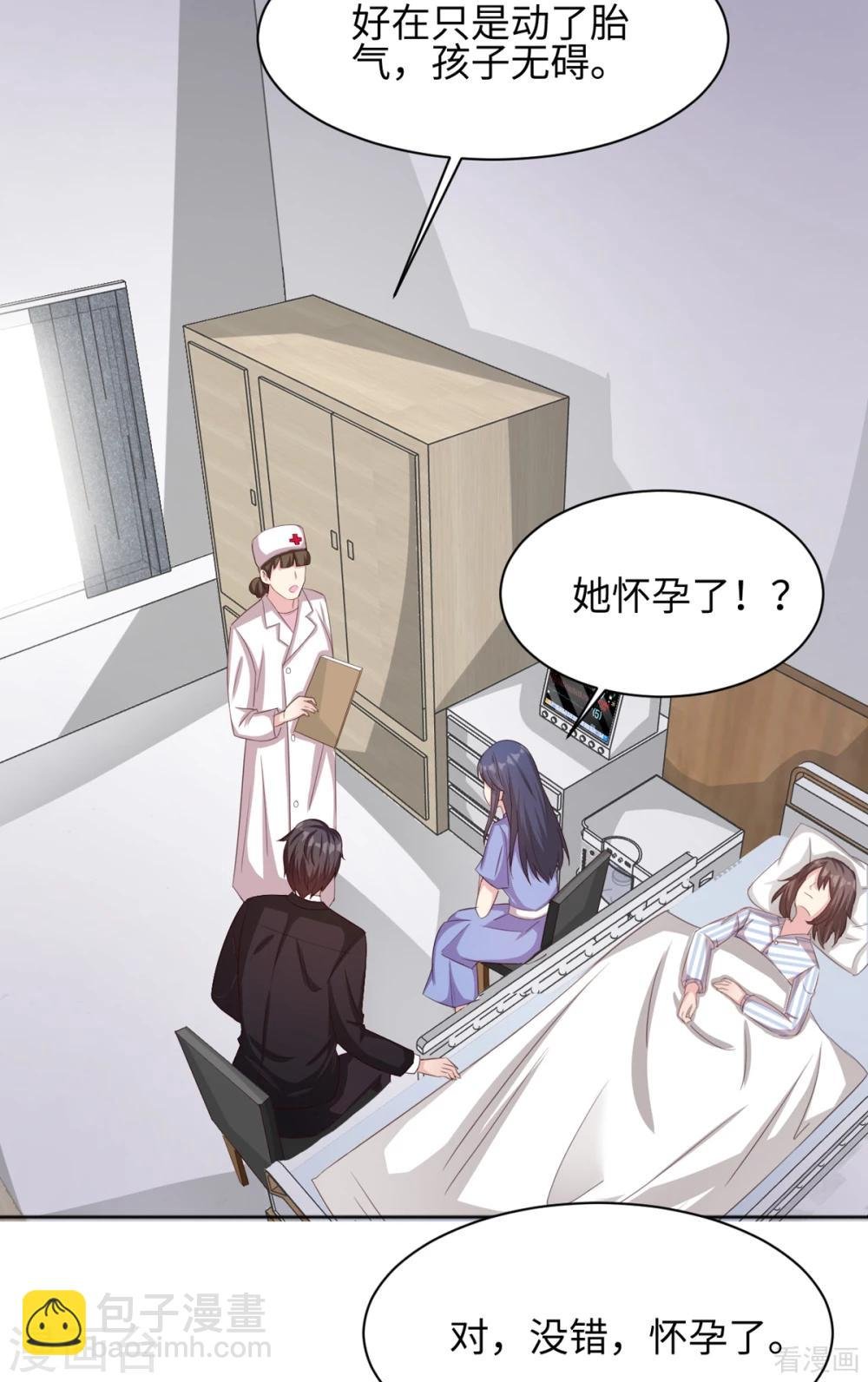 第186话 看透
