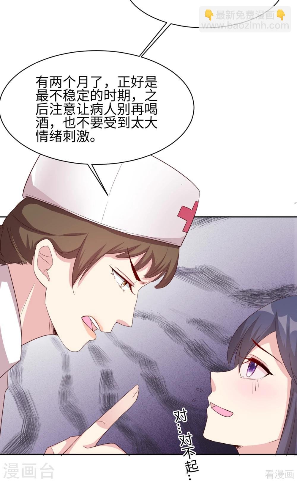 第186话 看透