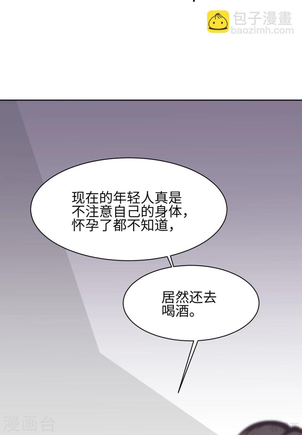 第186话 看透