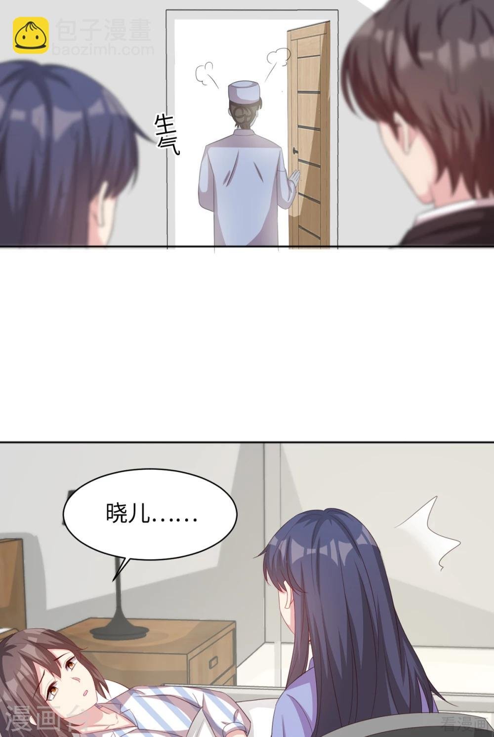第186话 看透