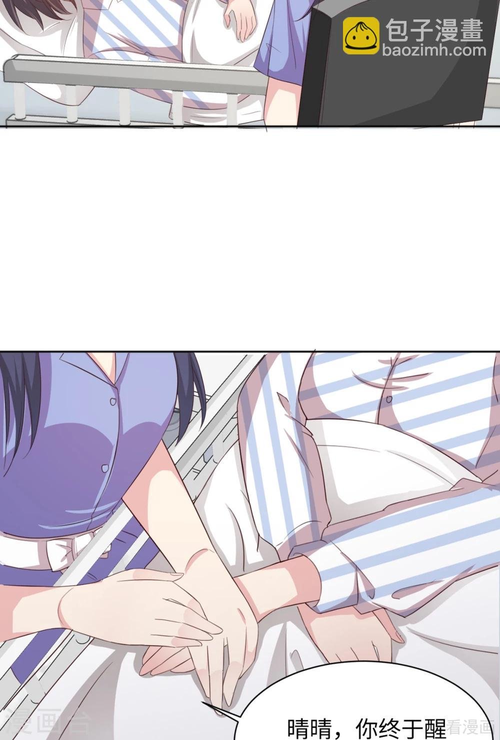第186话 看透