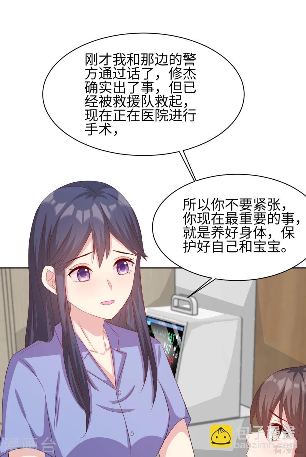 第186话 看透