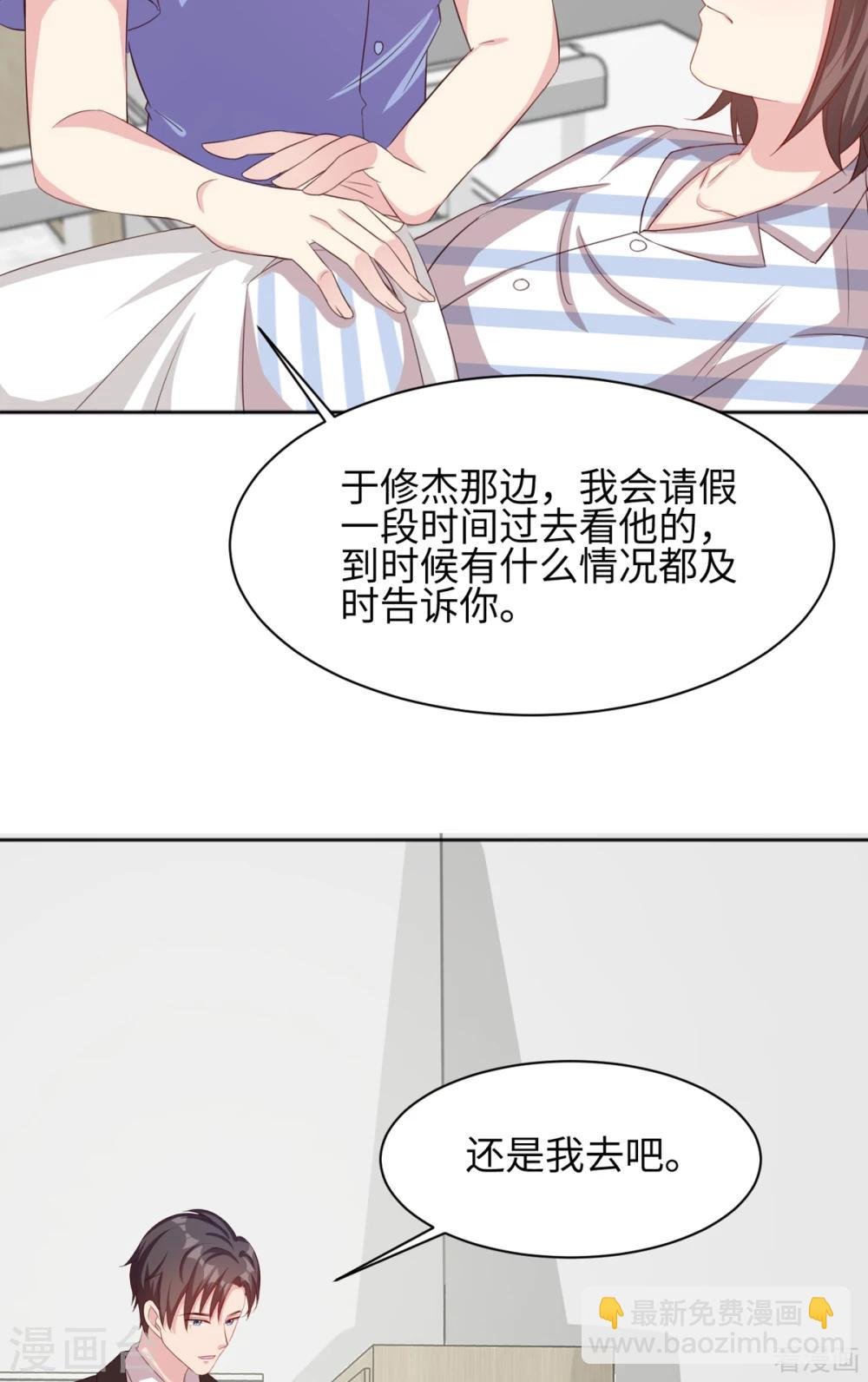 第186话 看透