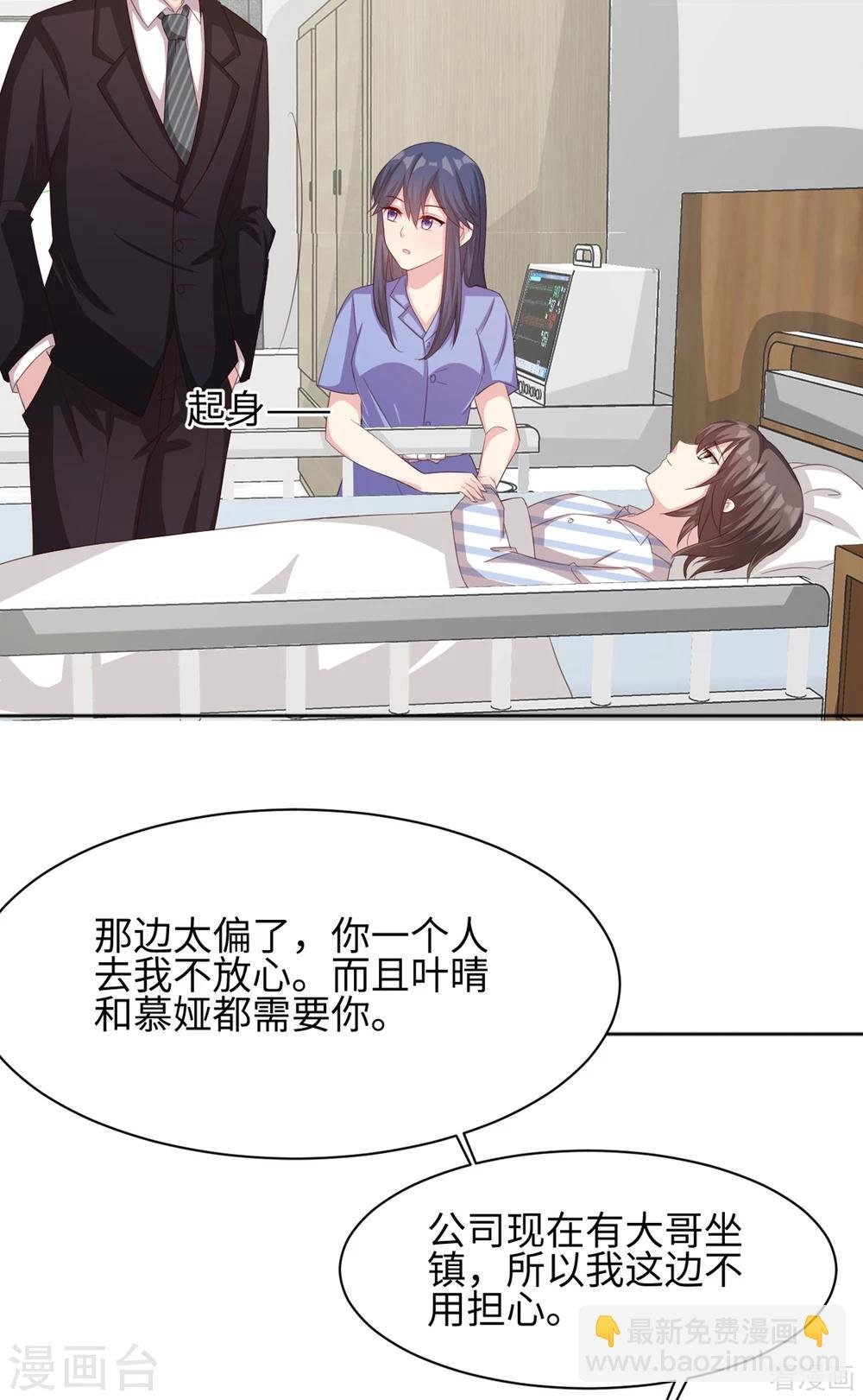 第186话 看透