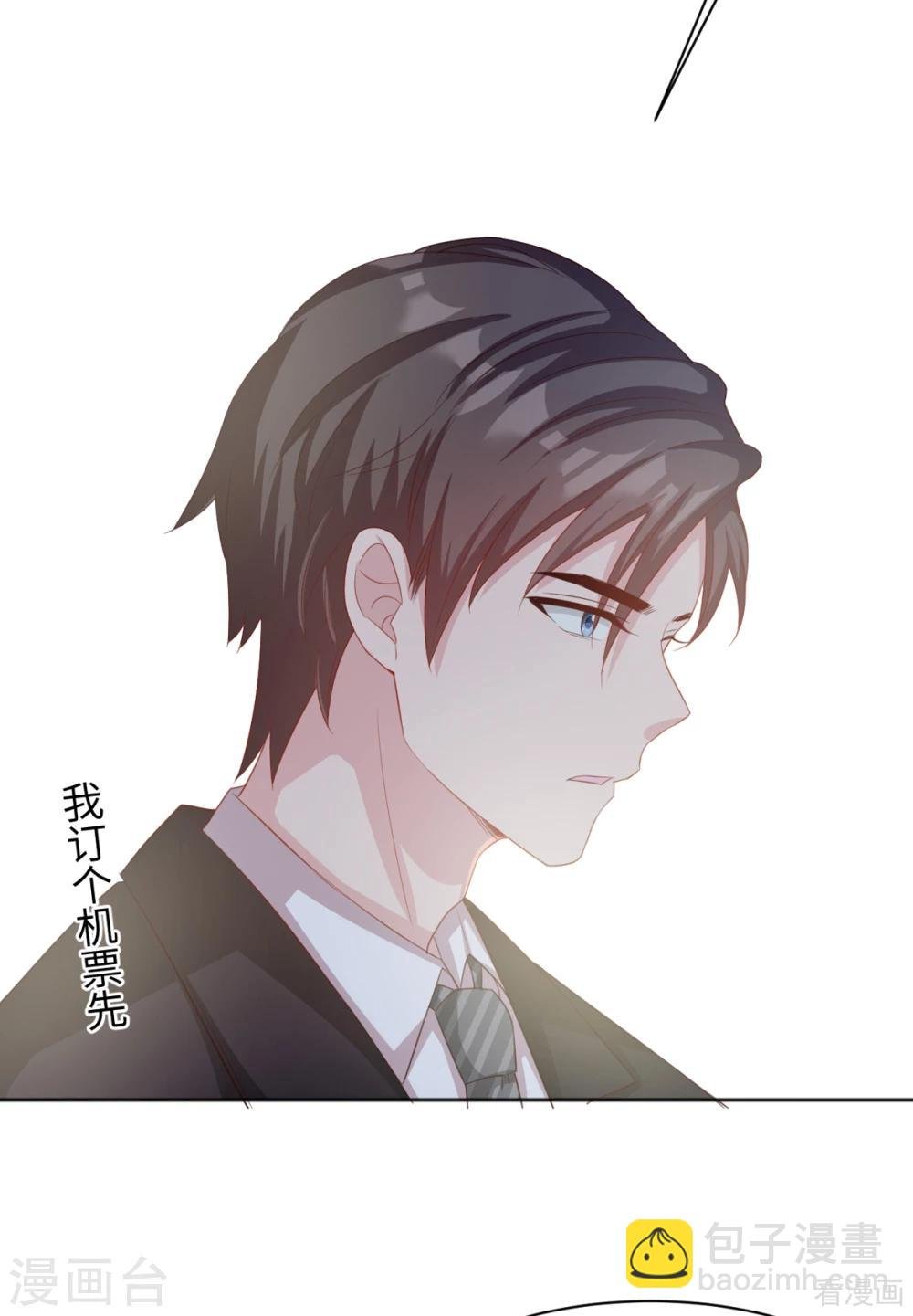 第186话 看透