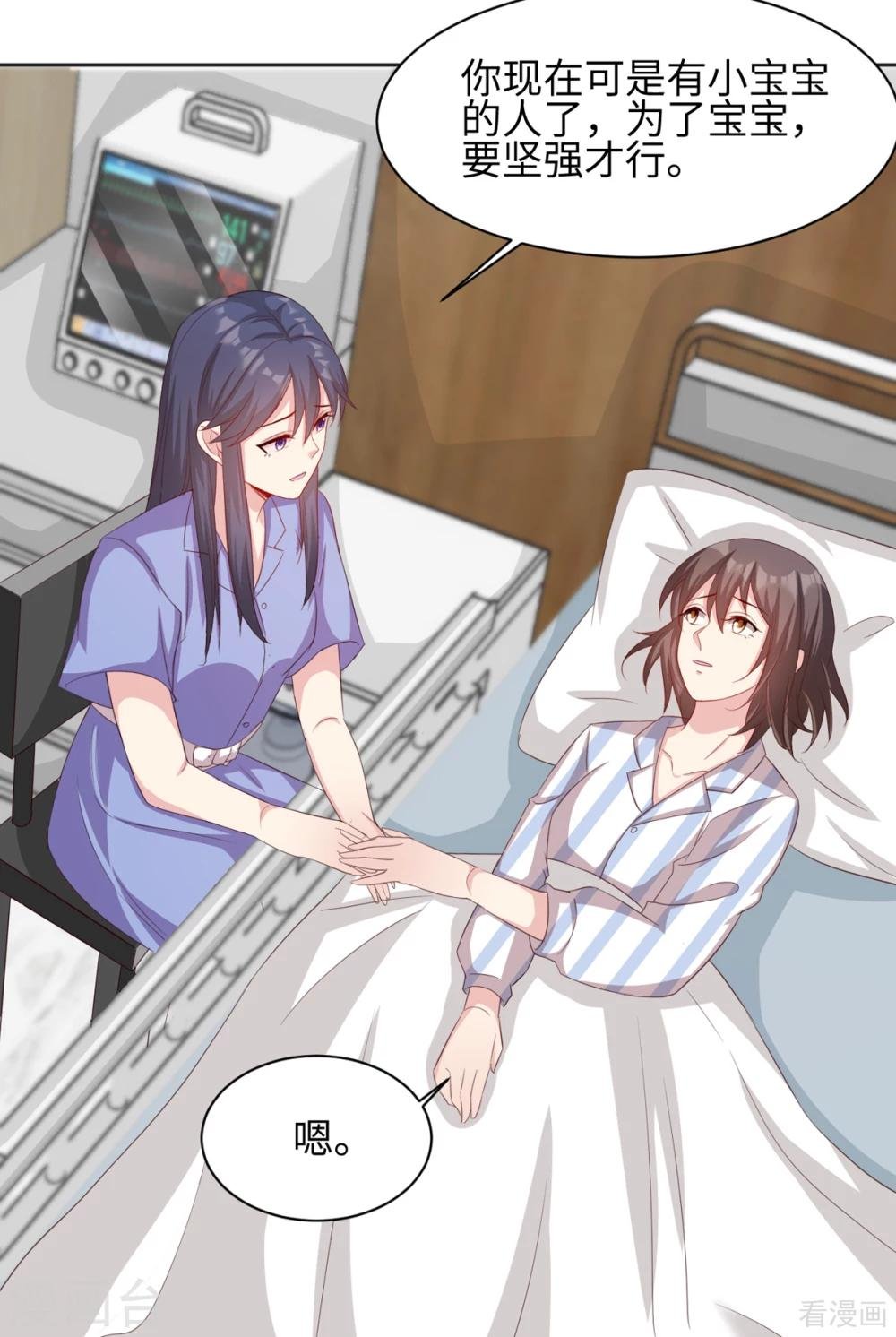 第186话 看透