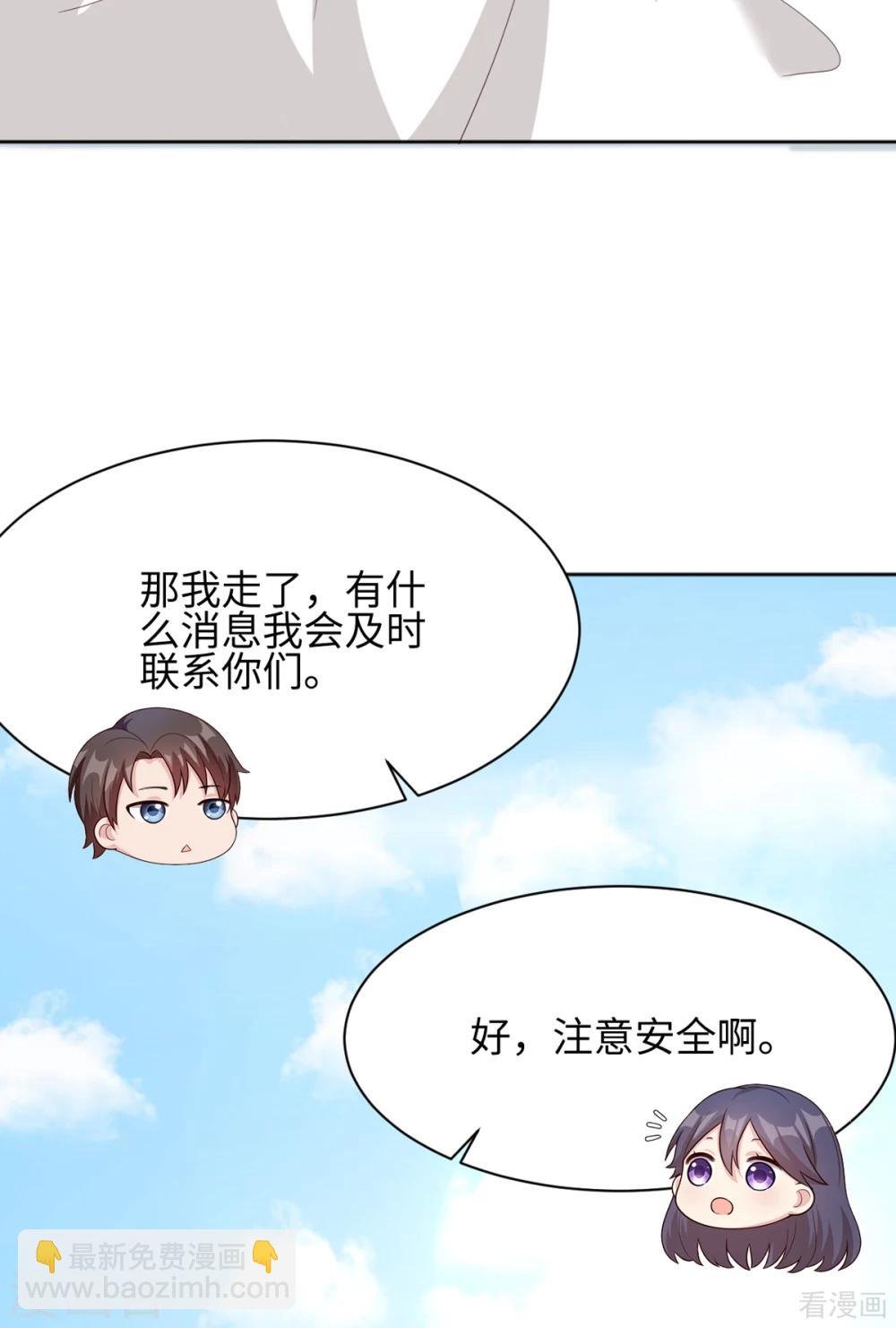 第186话 看透