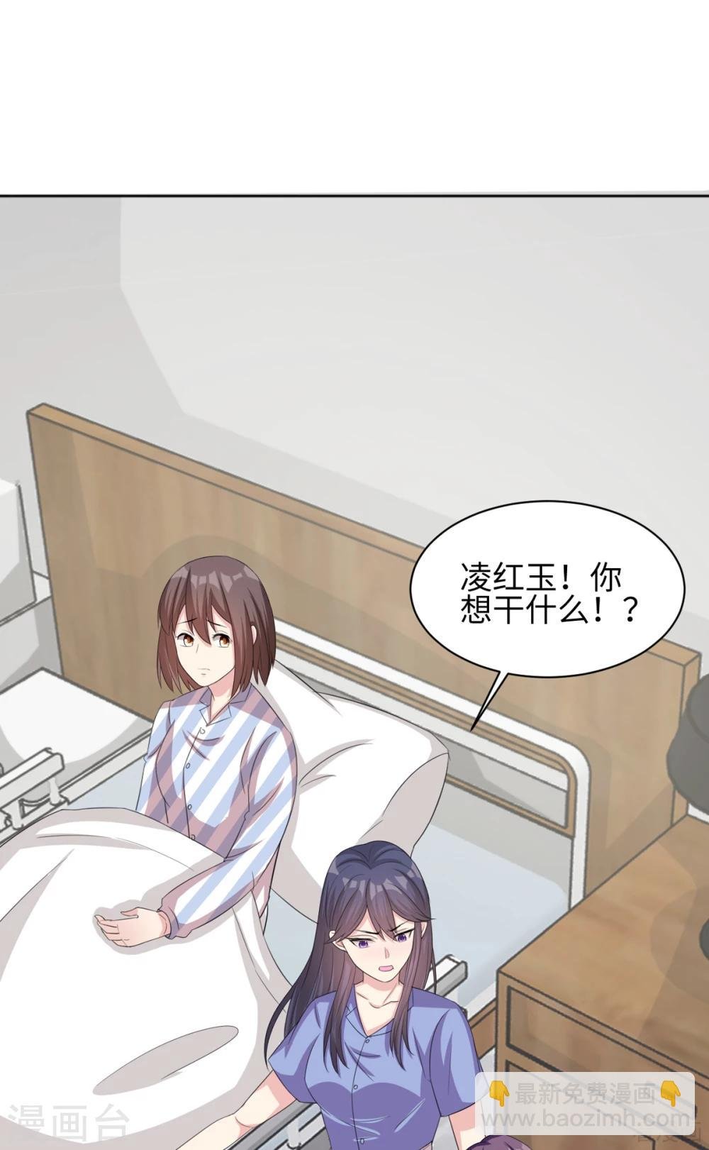第186话 看透