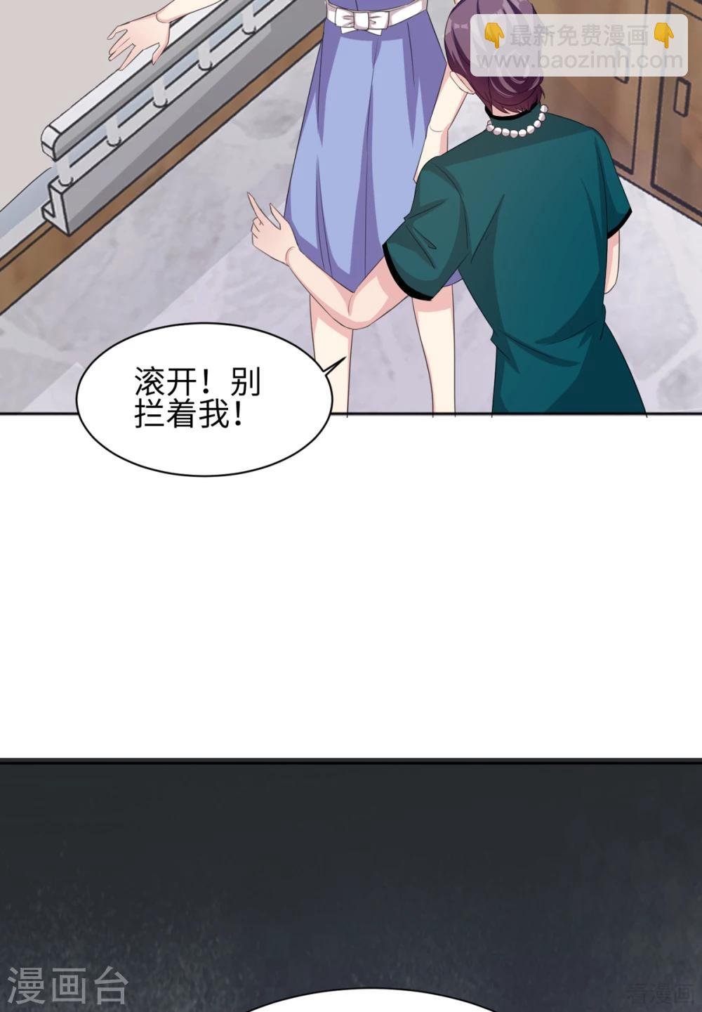第186话 看透