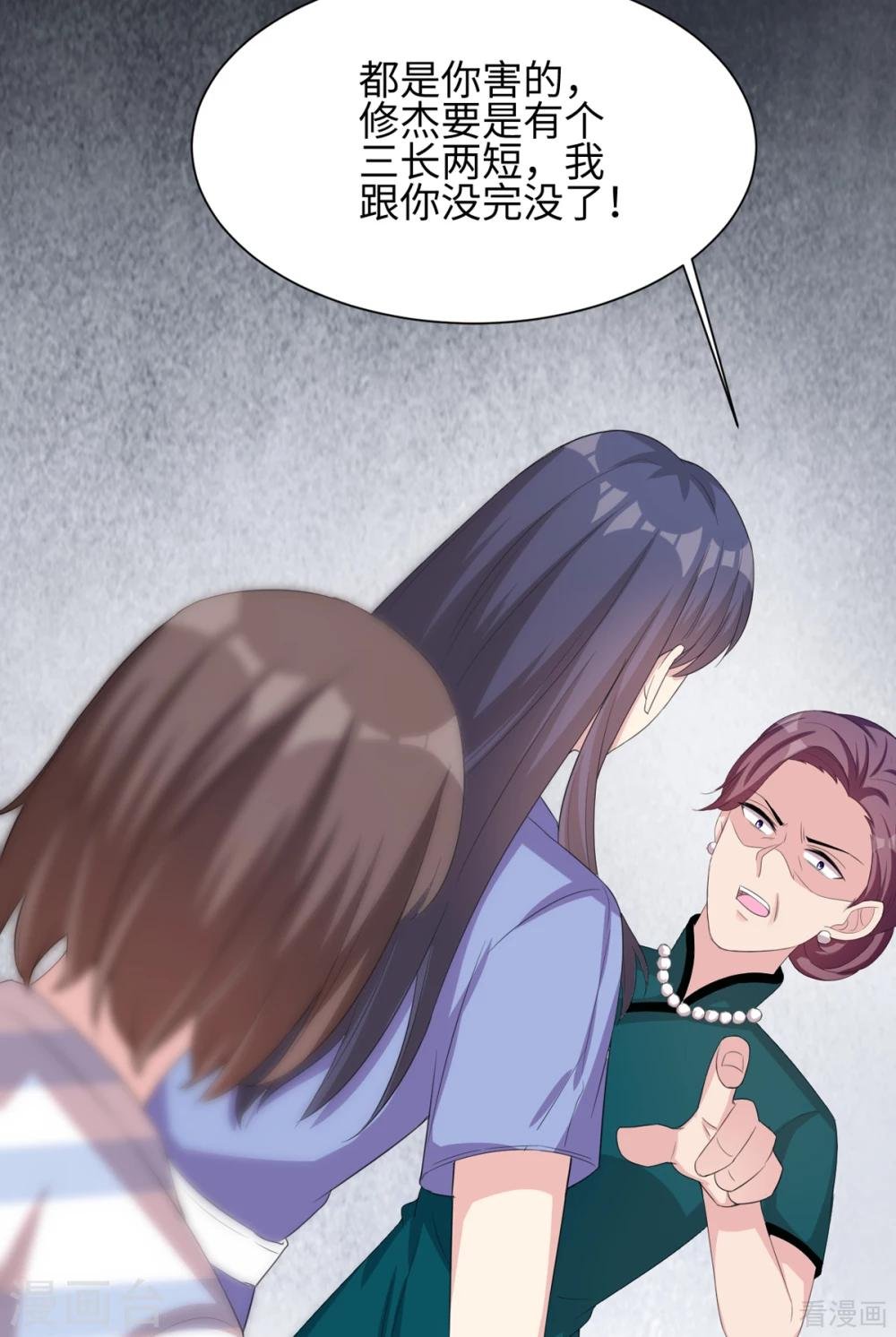 第186话 看透