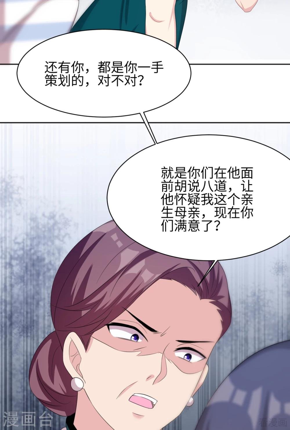 第186话 看透