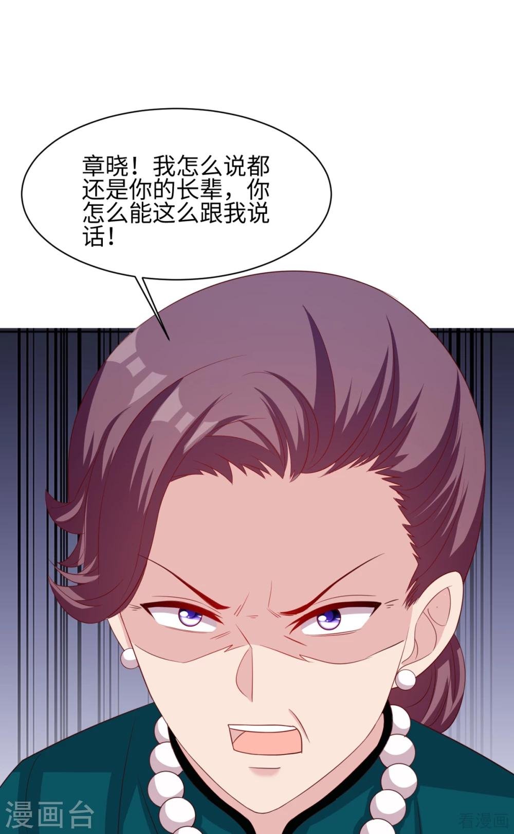 第186话 看透