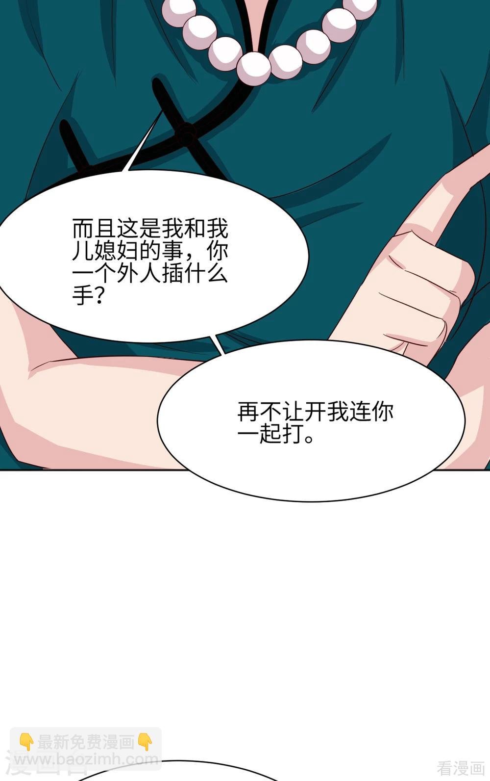 第186话 看透