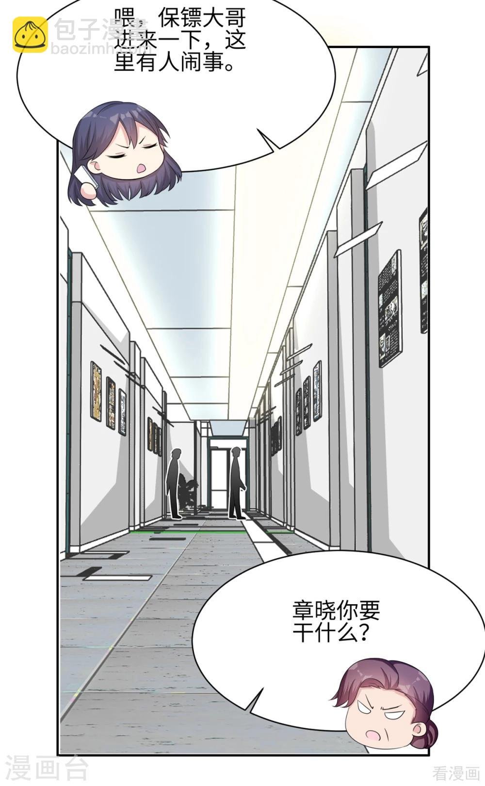 第186话 看透