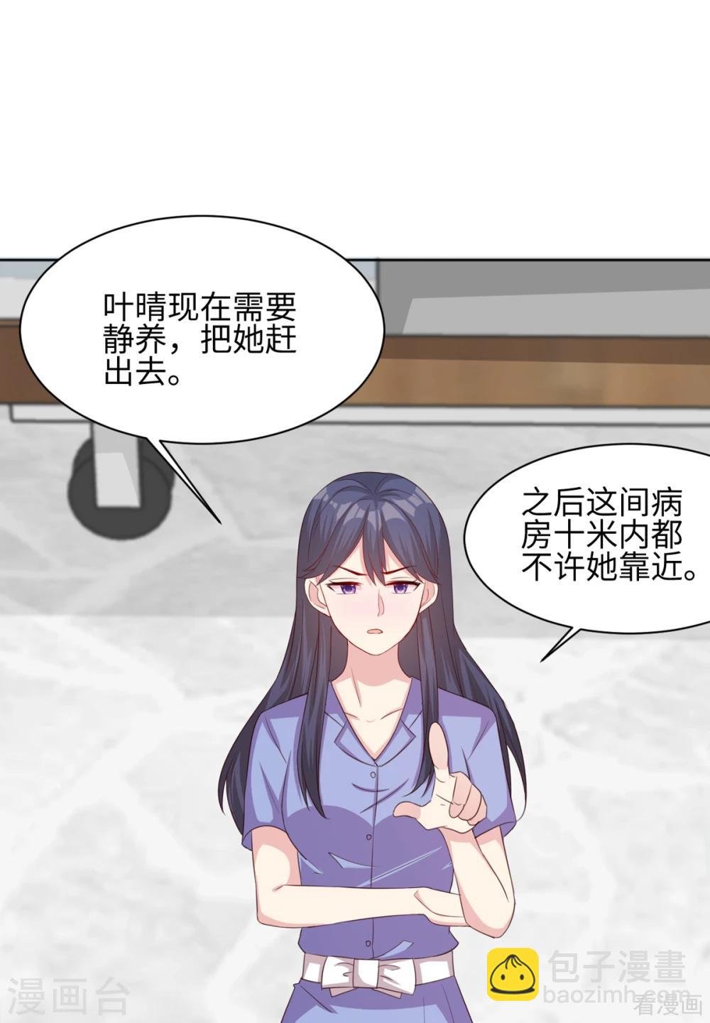 第186话 看透