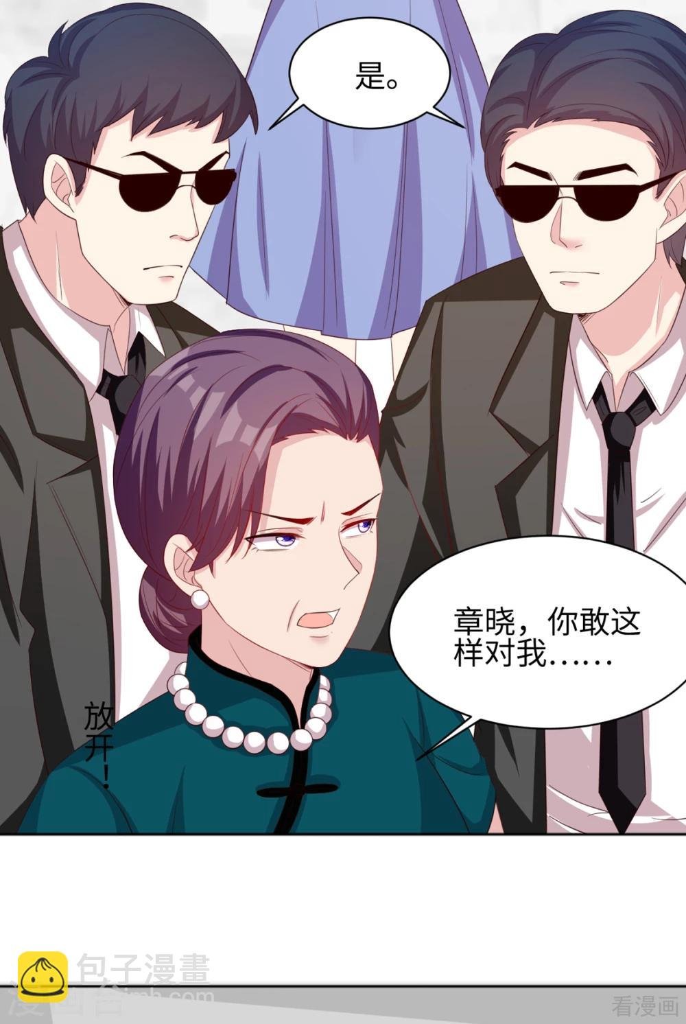 第186话 看透