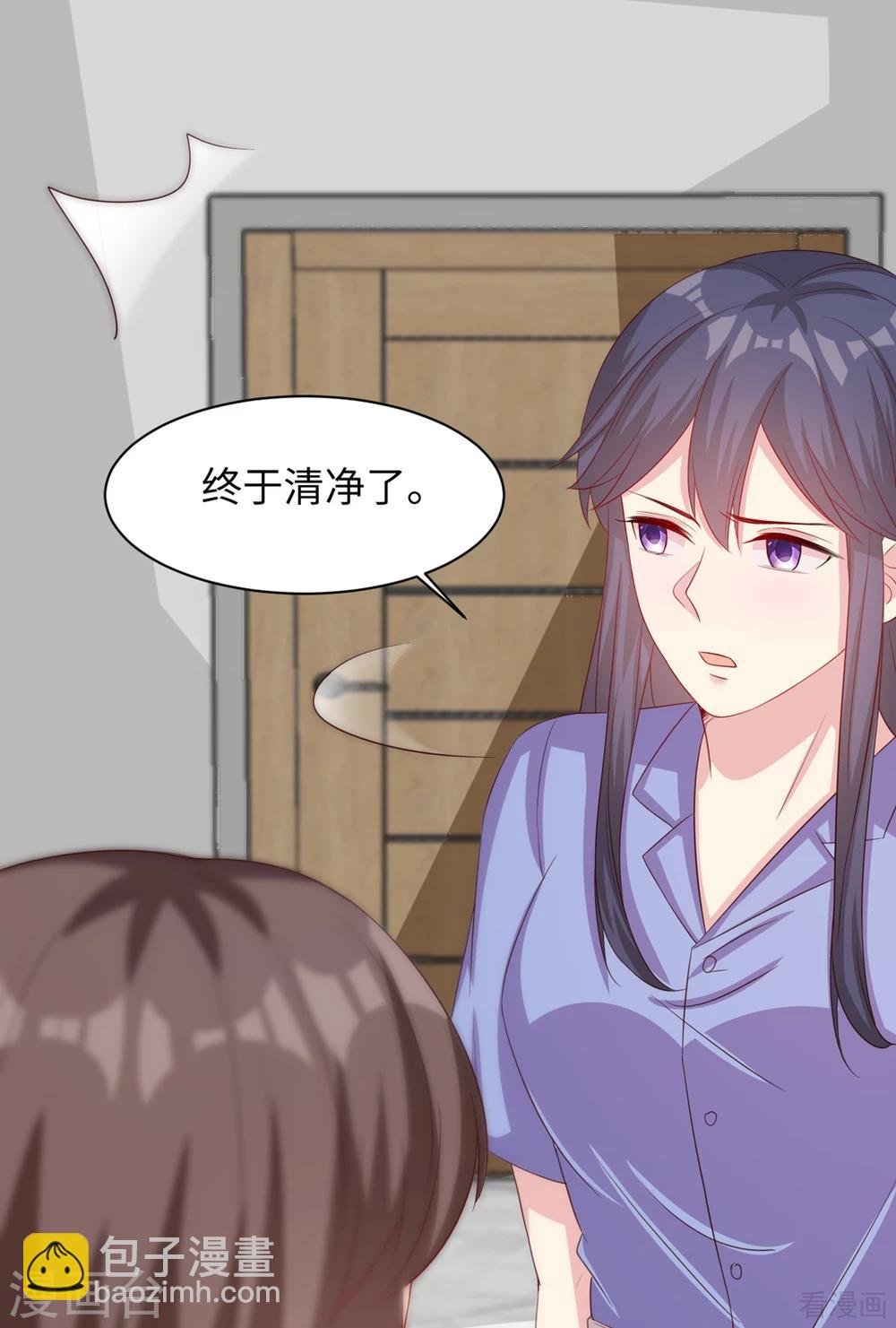 第186话 看透