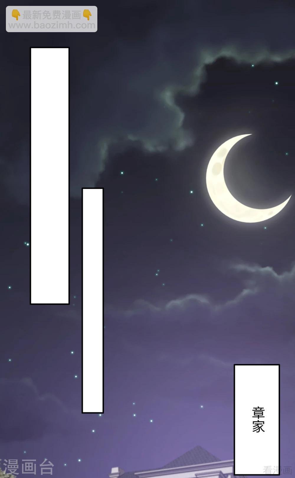 第186话 看透