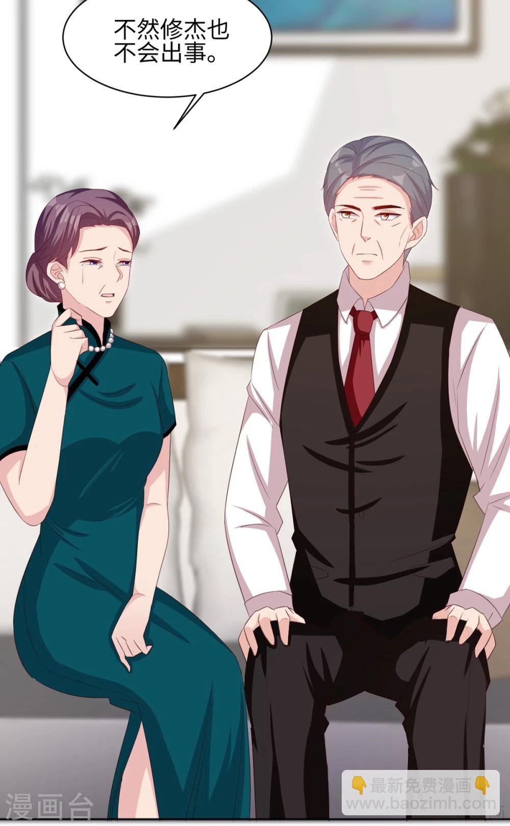 第186话 看透