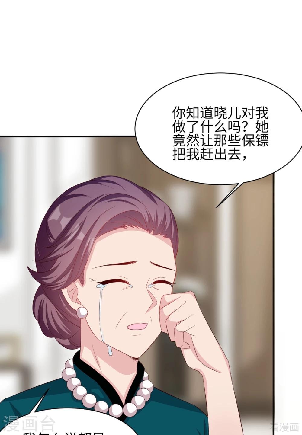 第186话 看透