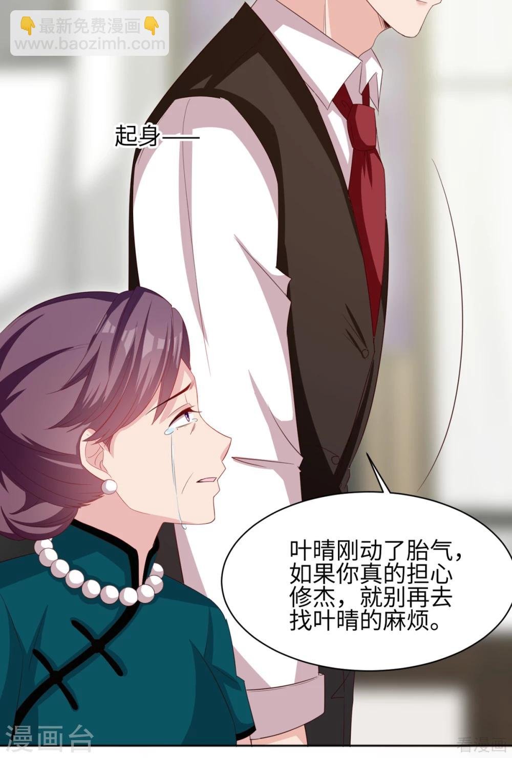 第186话 看透