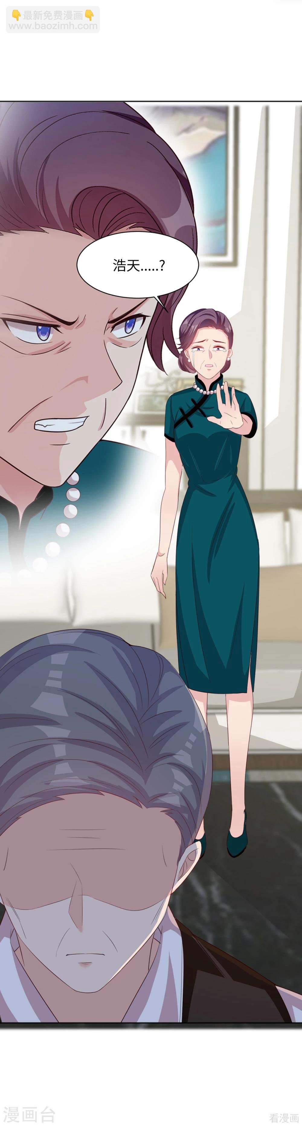 第186话 看透
