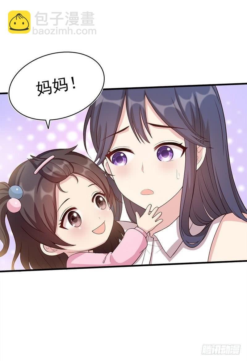 第1话 捡胡萝卜的小可爱
