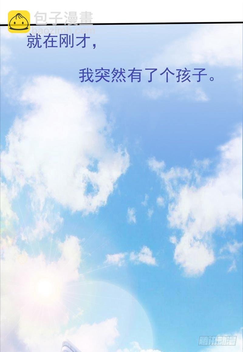 第1话 捡胡萝卜的小可爱