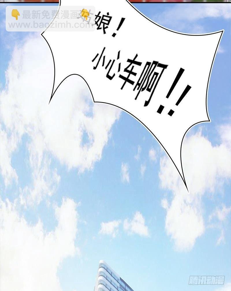 第1话 捡胡萝卜的小可爱