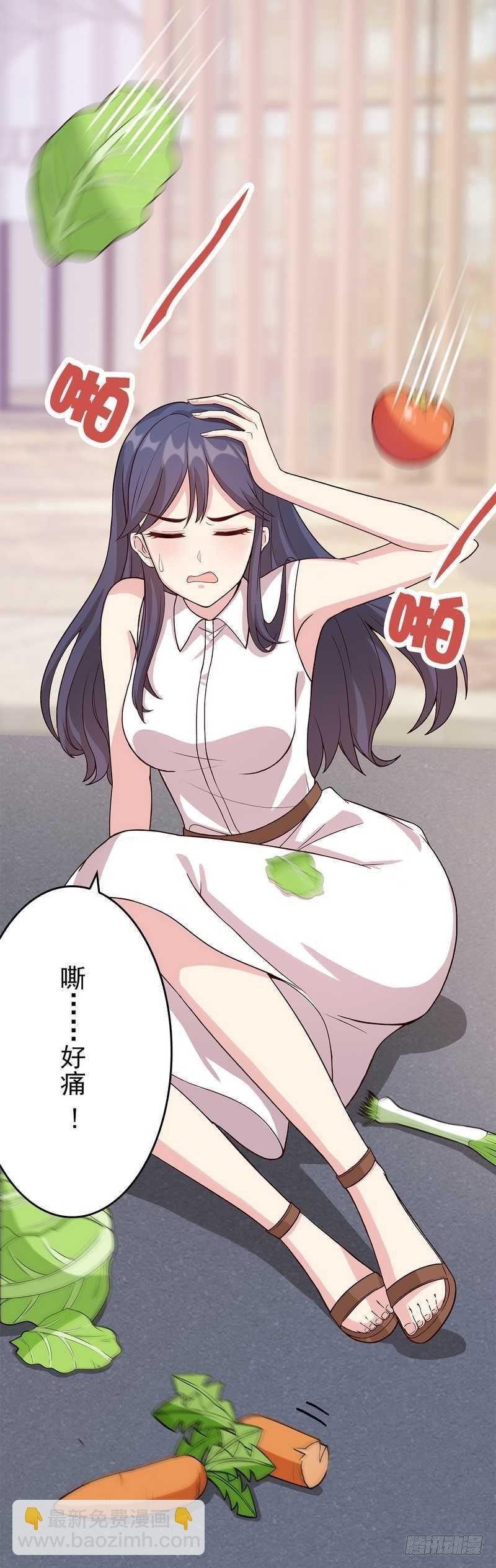 第1话 捡胡萝卜的小可爱
