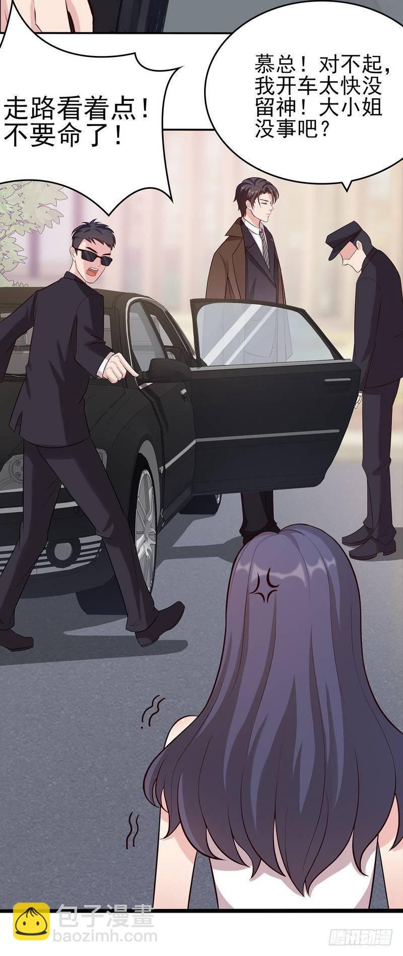 第1话 捡胡萝卜的小可爱