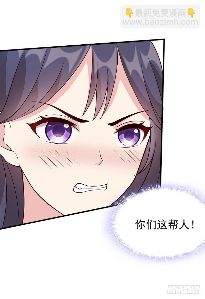 第1话 捡胡萝卜的小可爱