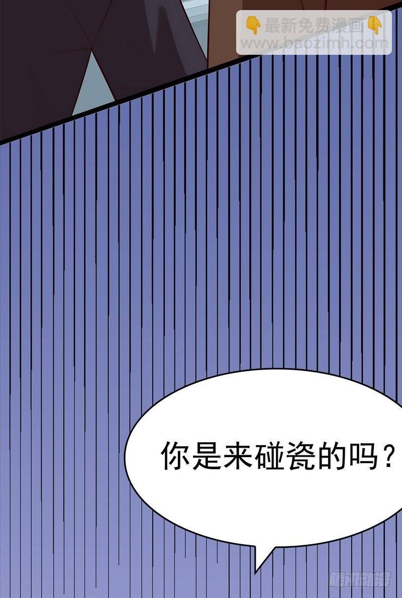 第1话 捡胡萝卜的小可爱