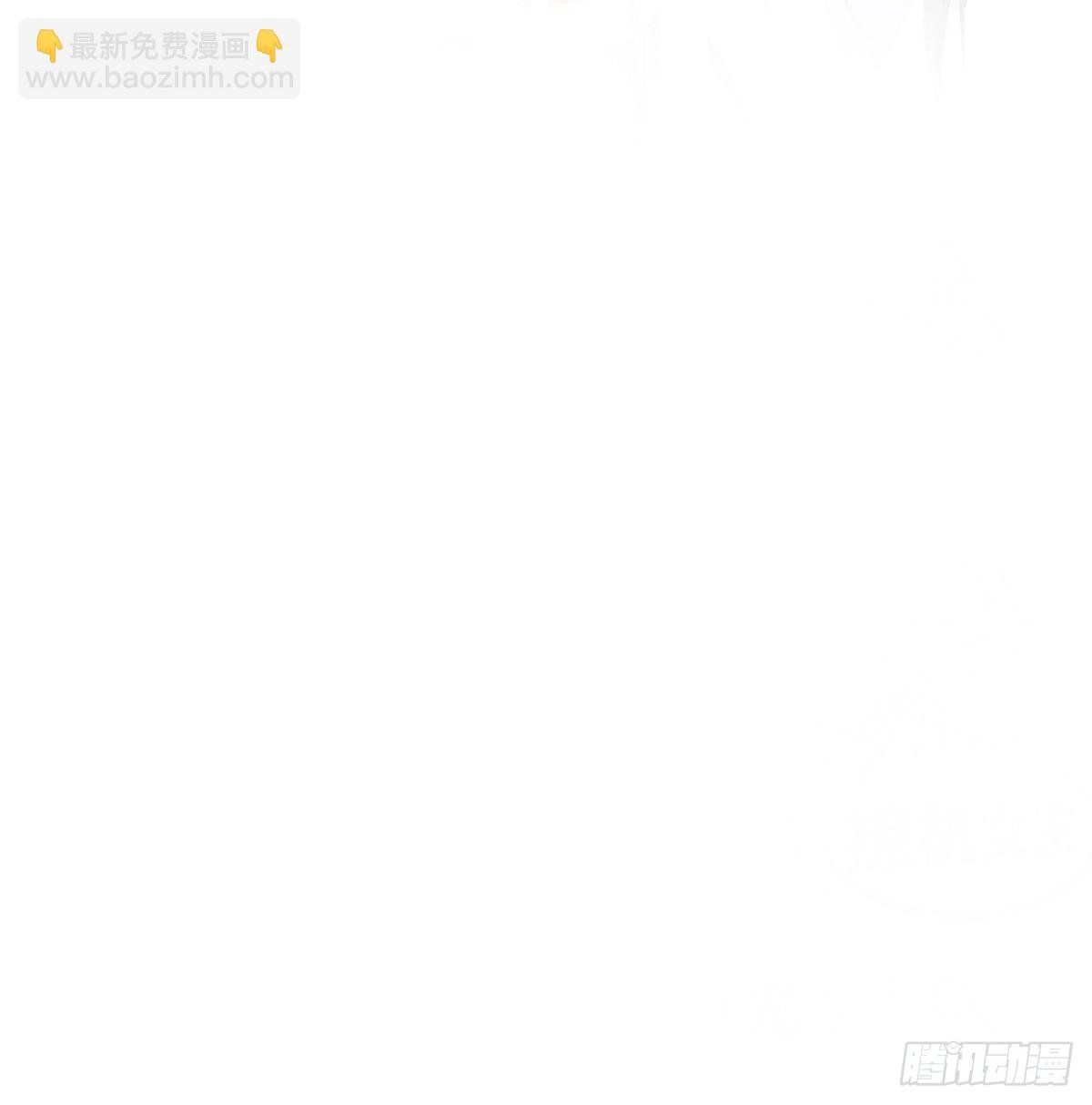 第1话 捡胡萝卜的小可爱