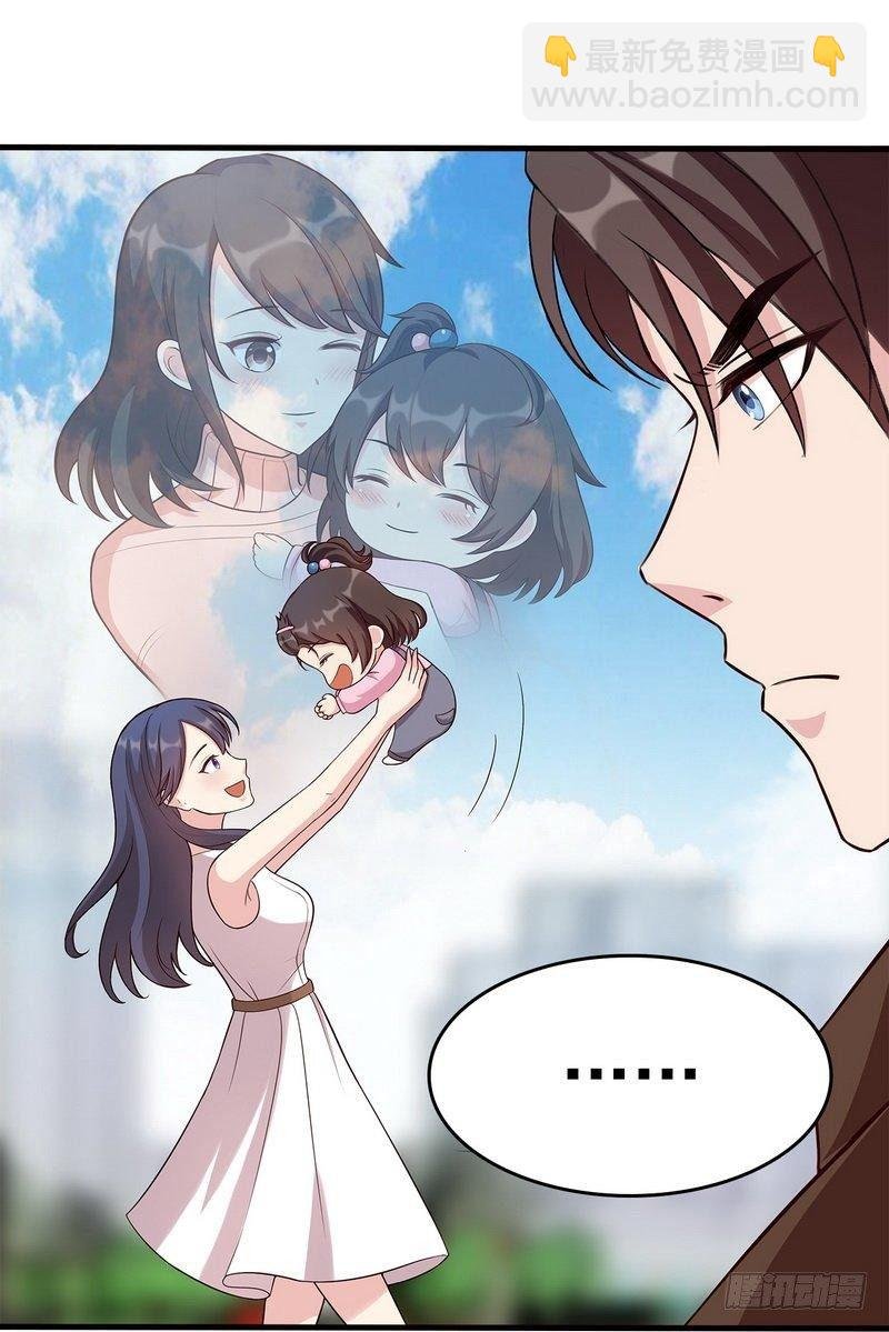 第1话 捡胡萝卜的小可爱