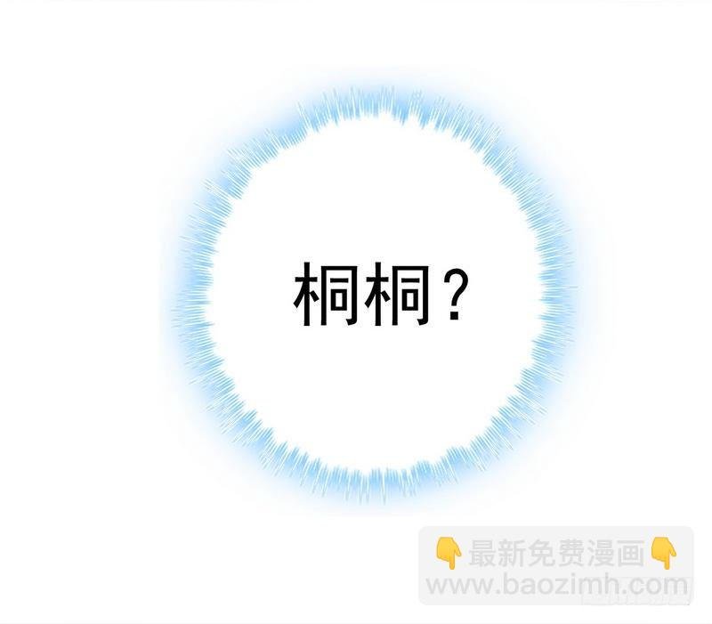 第1话 捡胡萝卜的小可爱