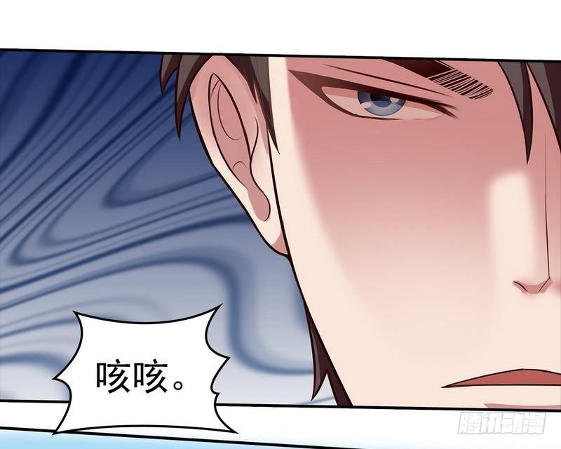 第1话 捡胡萝卜的小可爱