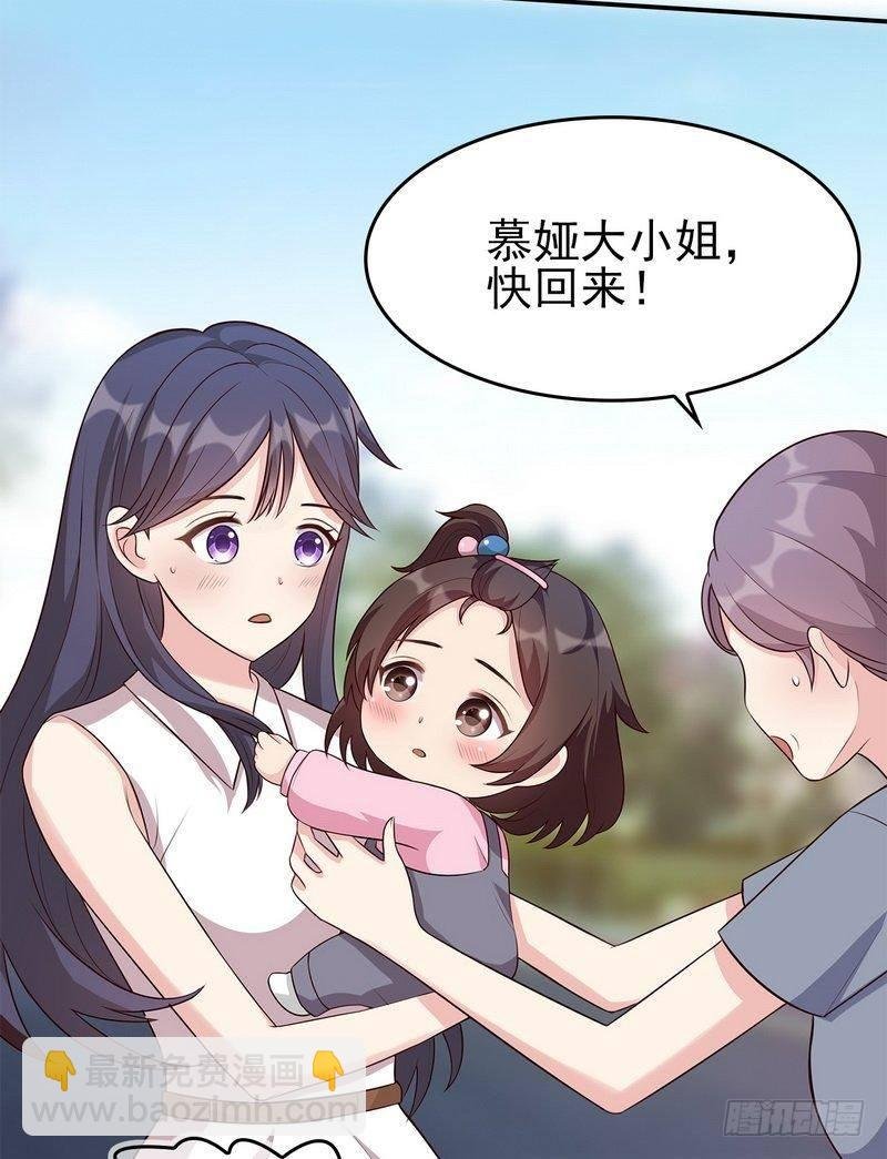 第1话 捡胡萝卜的小可爱