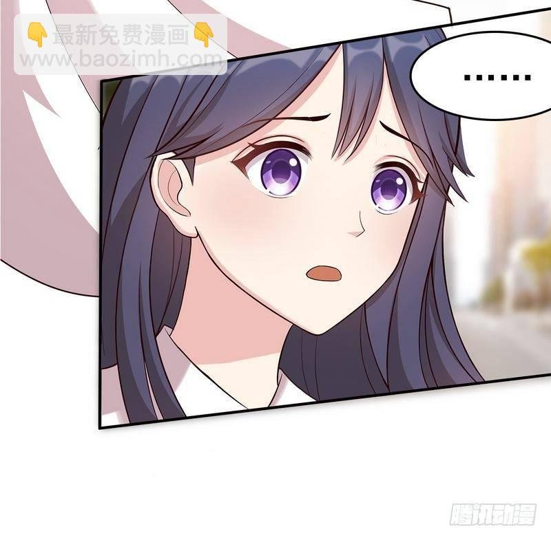第1话 捡胡萝卜的小可爱