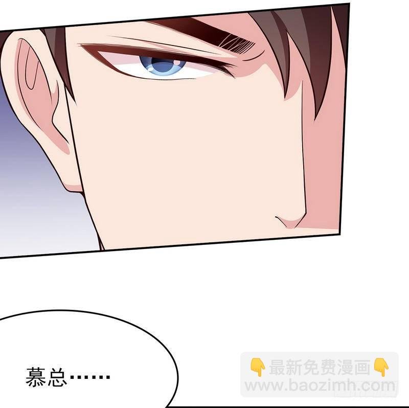 第1话 捡胡萝卜的小可爱