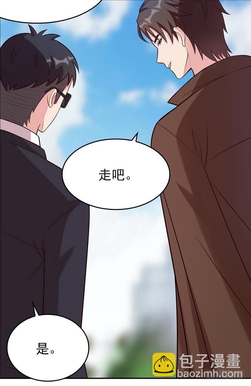 第1话 捡胡萝卜的小可爱