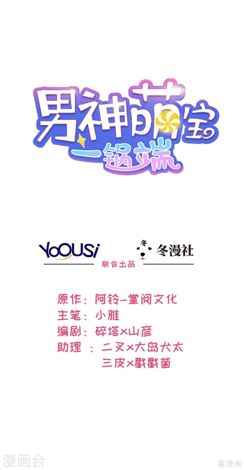 第196话 罪证