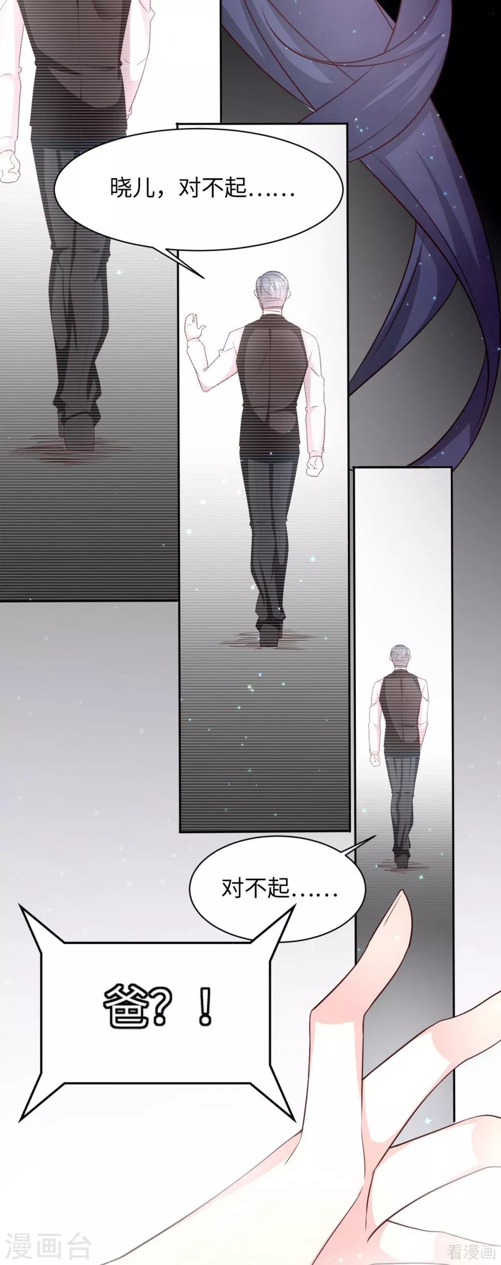 第196话 罪证