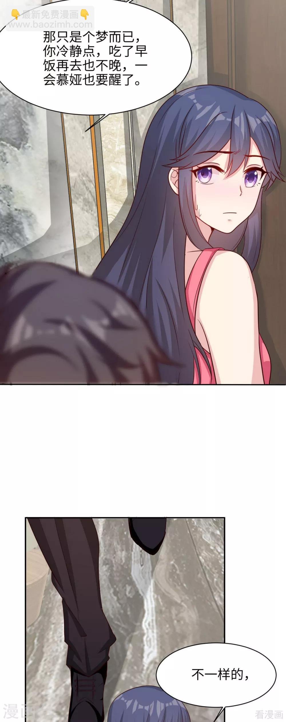 第196话 罪证